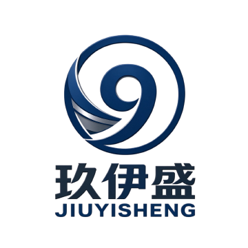 玖伊盛 JIUYISHENG 公司标志